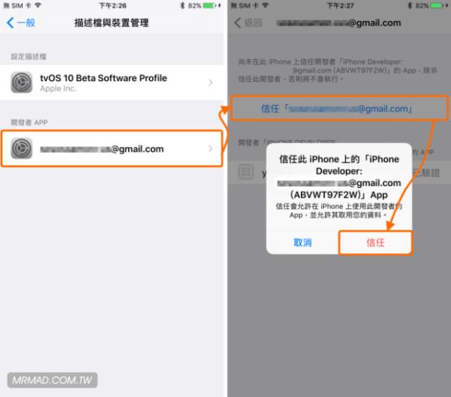 ios10.3.3正式版完美越狱,ios10.0.2能完美越狱吗
