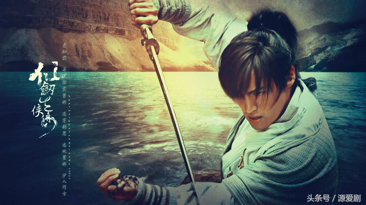 胡歌演过的全部角色,胡歌演艺生涯