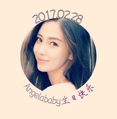 杨颖给杨幂生日祝福,杨颖生日祝福卡点