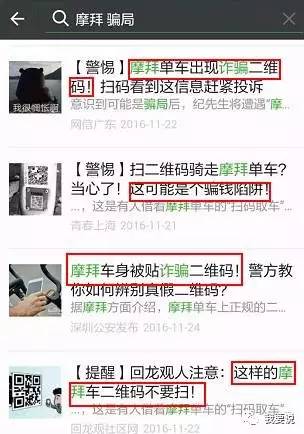 摩拜单车怎么用,摩拜单车教程视频