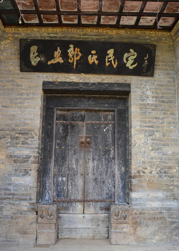 神禾塬柳青故居,神禾塬师家村