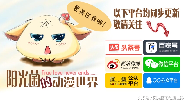 火影忍者结局鸣人和雏田,火影忍者真正漫画结局