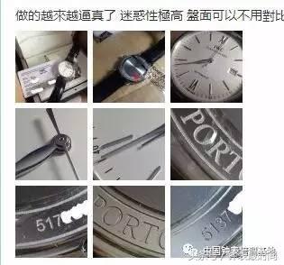 怎么甄别真假表,假表和真表专业人士能看出来吗