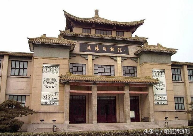 河南省洛阳市西工区房价 (河南省洛阳市西工区网络)