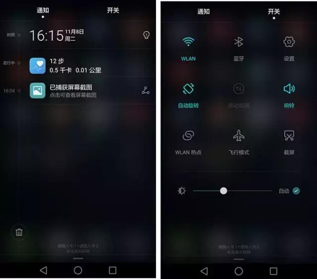 华为手机emui5.0是什么,华为emui5.0特色功能