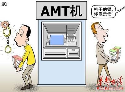 取钱时atm机吞钱怎么解决,取钱atm机不停吐钱怎么办