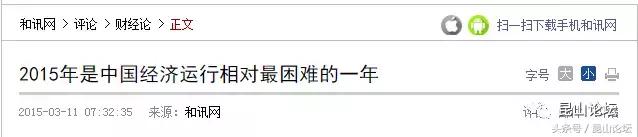 昆山哪些公司倒闭了,昆山最近倒闭的企业名单