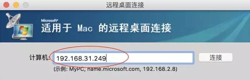 树莓派ssh访问电脑,win10登录树莓派
