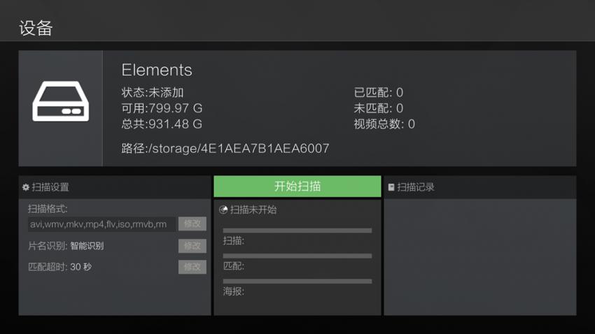 开博尔k750li蓝光播放器评测,开博尔k9蓝光播放器