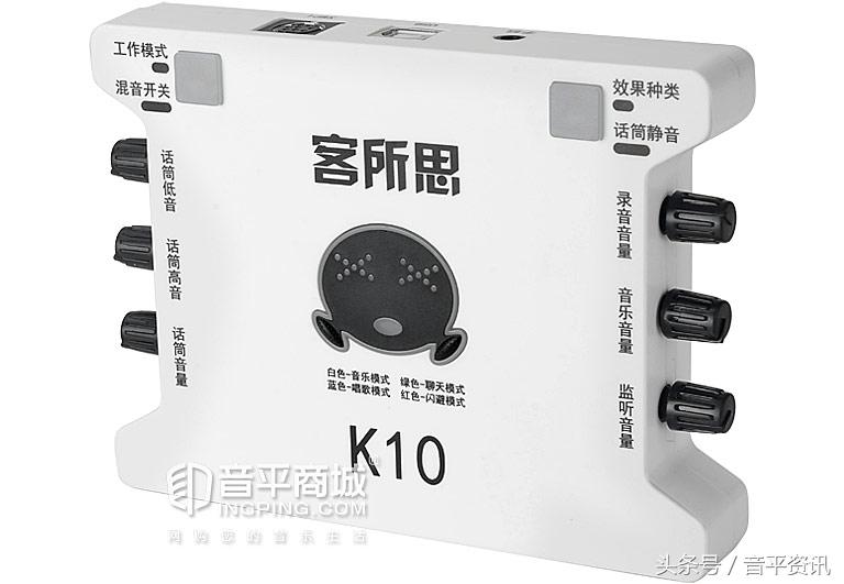 客所思kx6s声卡卡拉ok,客所思kx-2传奇版声卡
