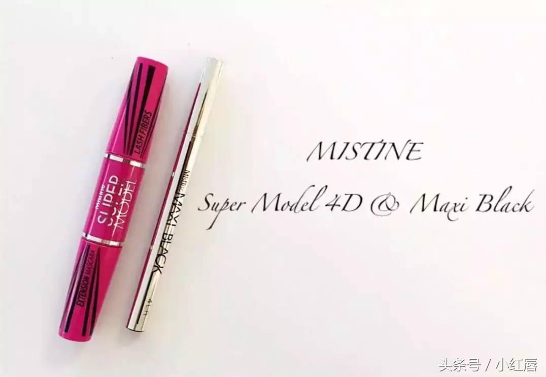 mistine泰国版在哪买,mistine泰版和国版哪个好用