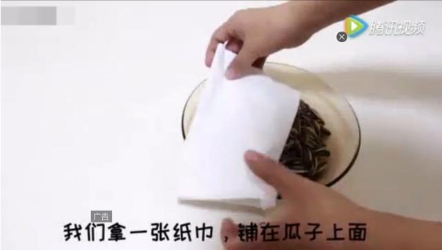 过完年干果吃不完？一张纸，让受潮的坚果恢复酥脆！