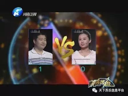 和苏东坡的一场对话,我与苏东坡一起成长