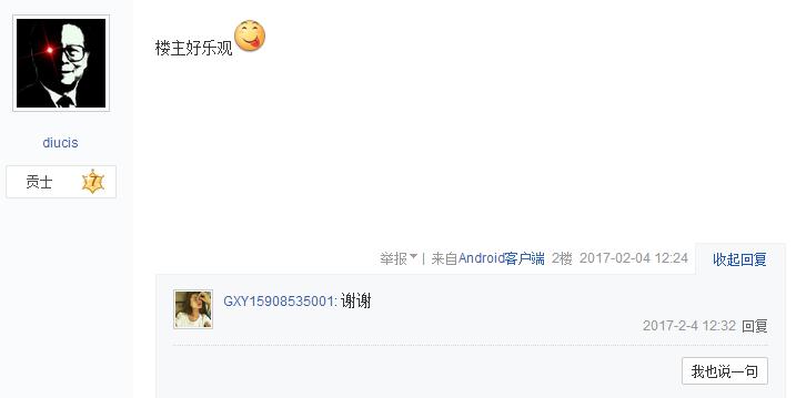 网友吐槽：三生三世十里的桃花，这一世该许给谁？