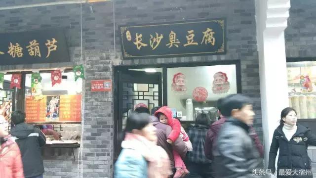 宿州吃货,宿州吃货必备