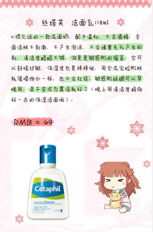 屈臣氏好物推荐合集,屈臣氏不能忽略的好物