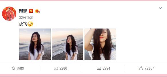 刘烨抱着老婆秀恩爱,刘烨带新媳妇回农村老家