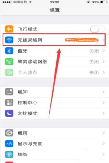 wifi华为可以连接苹果连接不上,苹果手机wifi5g连接不上