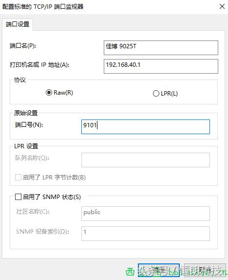 usb接口打印机怎么共享打印,无网络功能打印机实现网络打印