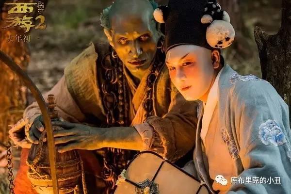 西游伏妖篇你终于现形了,西游伏妖篇吐槽