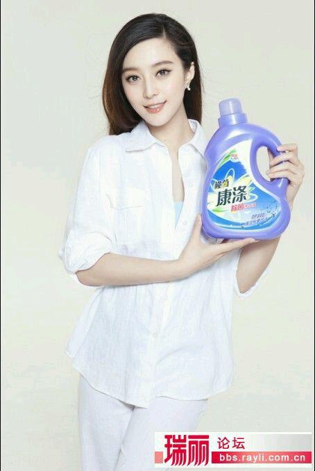 扒一扒范冰冰的发家史,范冰冰代言的假发品牌