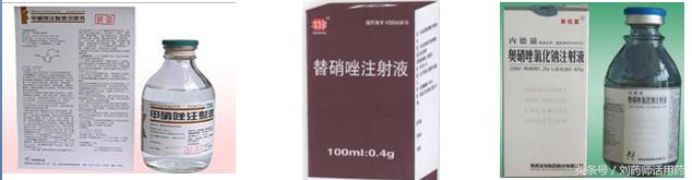 甲硝唑奥硝唑替硝唑分别治什么的,甲硝唑替硝唑奥硝唑有哪些区别