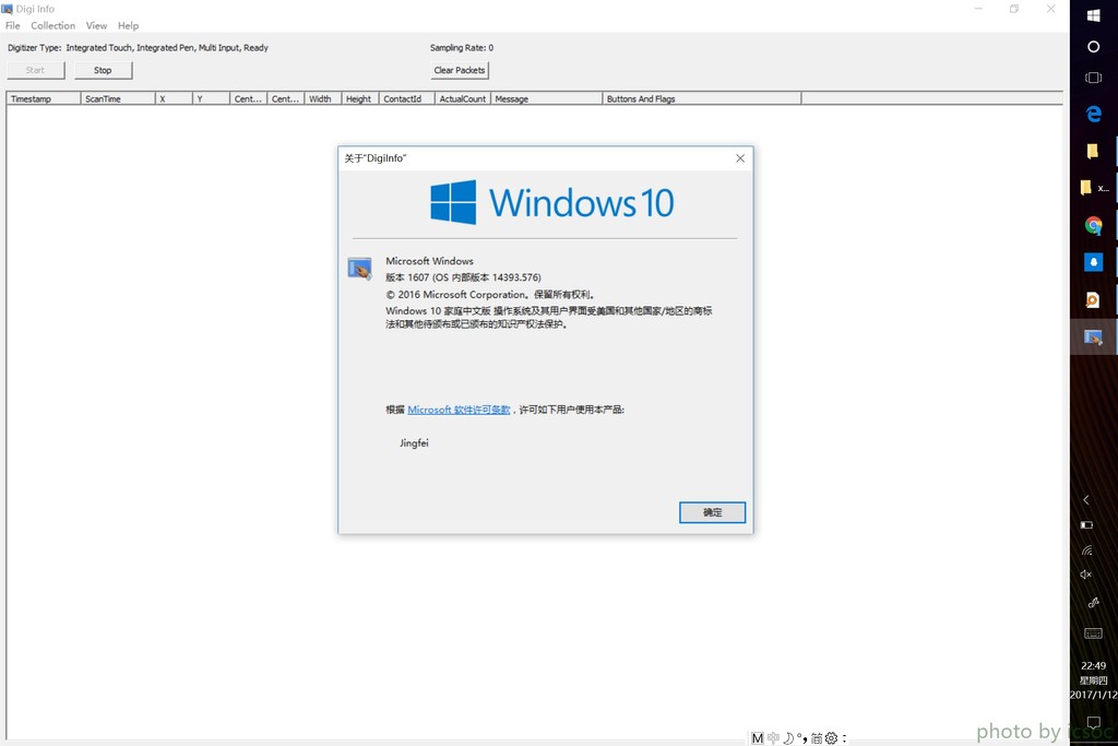 联想miix700和miix720,联想miix720手写