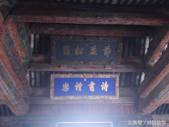 数字三孔—春节寻根之旅