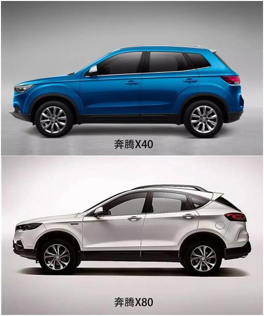 奔腾X40试驾视频,试驾奔腾x40视频
