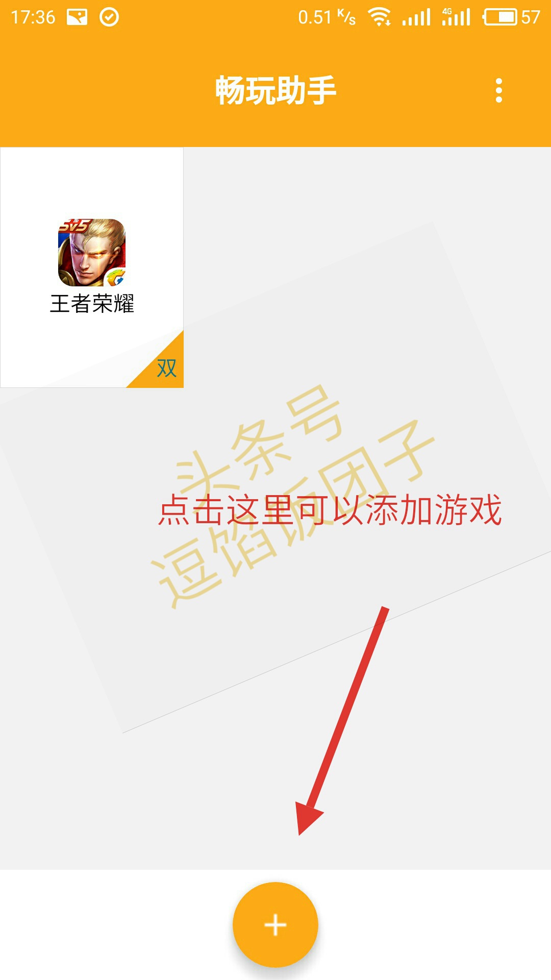 为啥王者荣耀打团战的时候突然460,王者荣耀新赛季没有460还是很卡