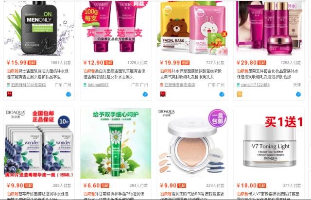 韩国套盒是正品吗,那些很便宜的套盒是假货吗