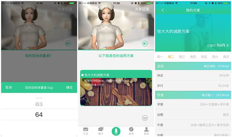 埃微蛋卷手环,埃微蛋卷手环测评
