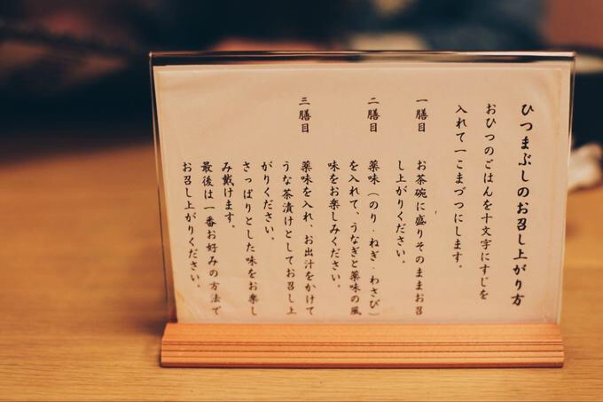 日本吃货自由行游记,日本名古屋自由行攻略