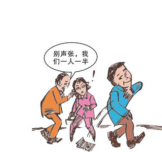 火车站诈骗新骗术,警惕街头诈骗100例