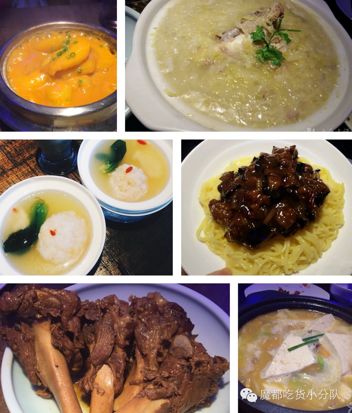 上海高端美食排行榜前十名,上海太古里美食排行榜第一名