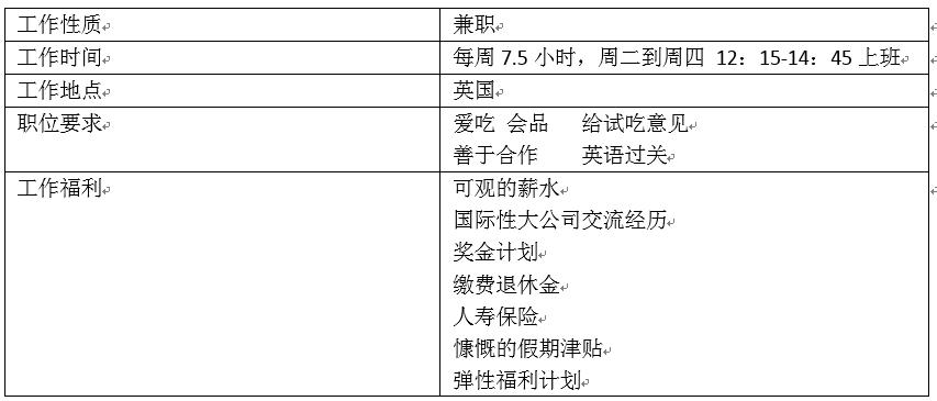 吉百利糖果广州普工,吉百利奥利奥白巧克力