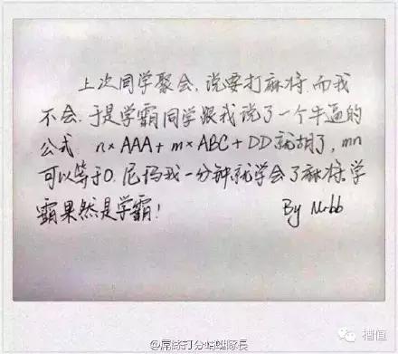 想打麻将赢有什么妙法,打麻将想要赢