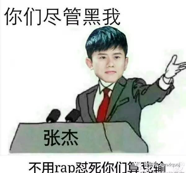 张杰为什么体力那么好,张杰性格