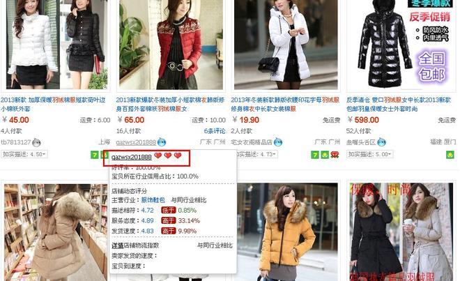 淘宝店铺如何精准营销,干货来了如何get到客户的需求