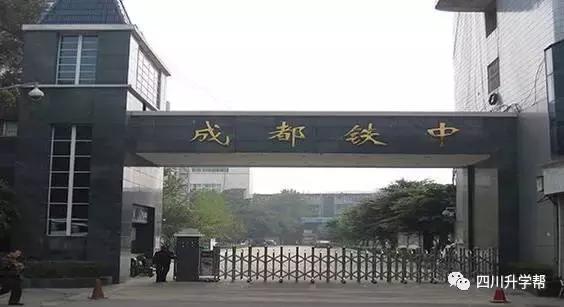铁五中升学率,蚌埠铁中去年一本率
