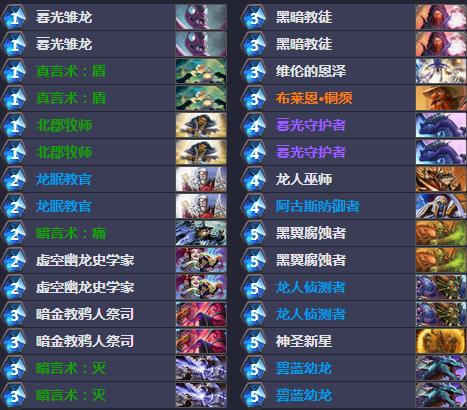 炉石传说8费德鲁伊,炉石传说8费卡牌