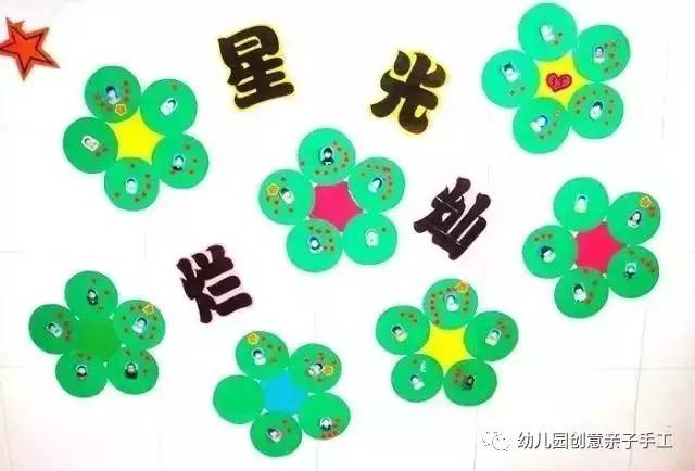 小学生红花评比栏设计,幼儿园小班环境区角布置手工制作