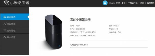 优酷路由宝还可以更改系统——只需刷入这个固件