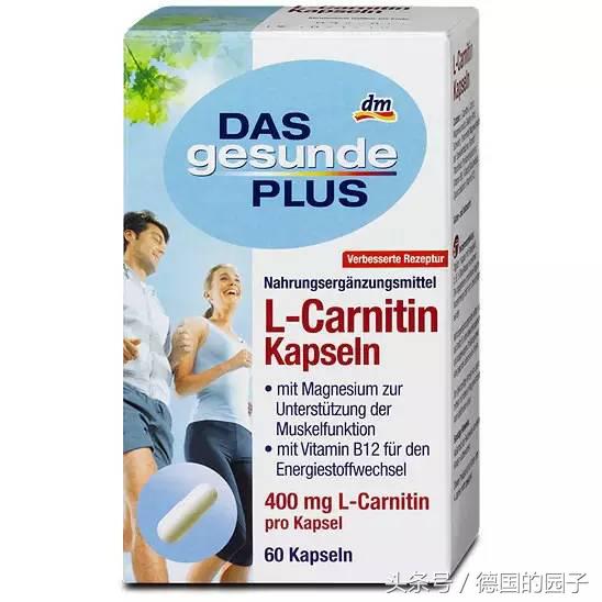 德国安全的减肥产品有哪些 (国外必买的减肥产品)
