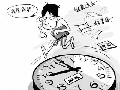 登山耐侧路踏雪耐危桥出处,登山耐险路踏雪耐危桥完整版