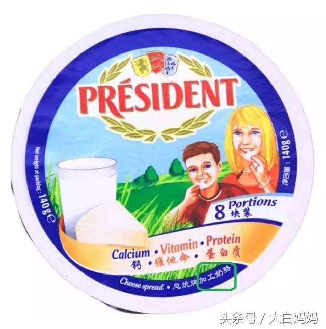 你买的奶酪究竟给宝宝补充营养,还是增添负担?