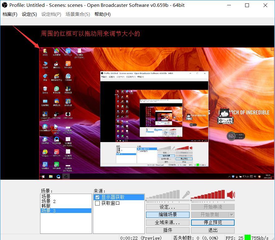 OBS直播教程（游戏直播、视频直播等比什么助手或伴侣实用）