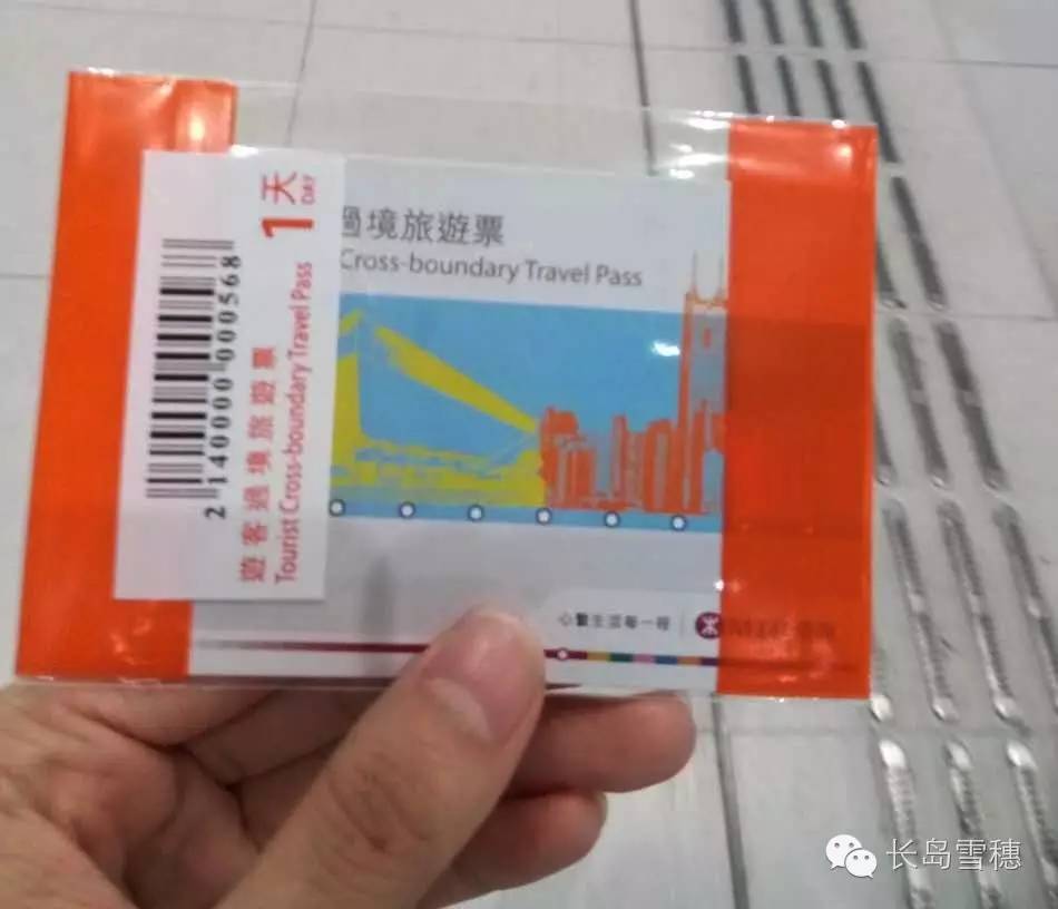 香港游玩攻略三天多少钱,香港东涌游玩攻略