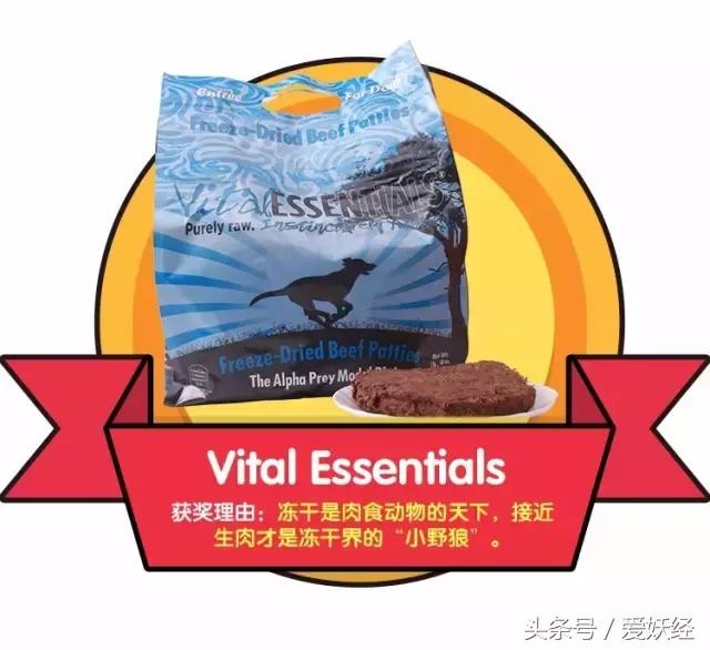 世界十大冻干粮排名,哪个牌子的冻干粮好