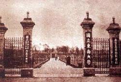 美学家宗白华说中国书法,宗白华中国书法里的美学思想